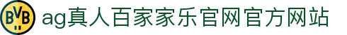 ag真人百家家乐官网官方网站 - (中国)汕尾ag真人百家家乐官网官方网站实业股份有限公司欢迎您